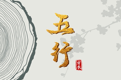 择吉老黄历皇历|择吉皇历|择吉黄历