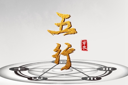 择吉老黄历皇历_择吉皇历_黄历择吉