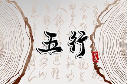 择吉老黄历皇历,择吉老黄历,择吉皇历